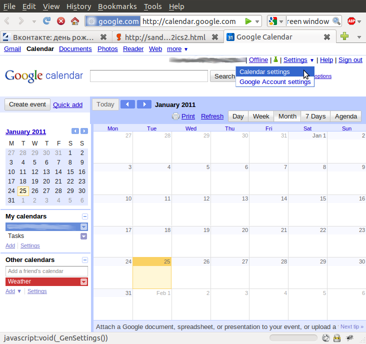 Настрой календарь в телефоне. ВК календарь. Как добавить день рождения в гугл календарь.